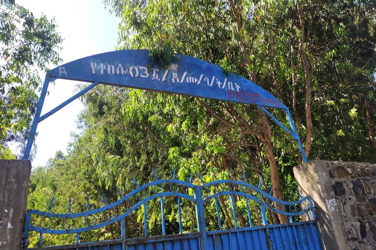 Gondar Kebele 03 Elementary School Entrance-Jantekel Axumite Abrha